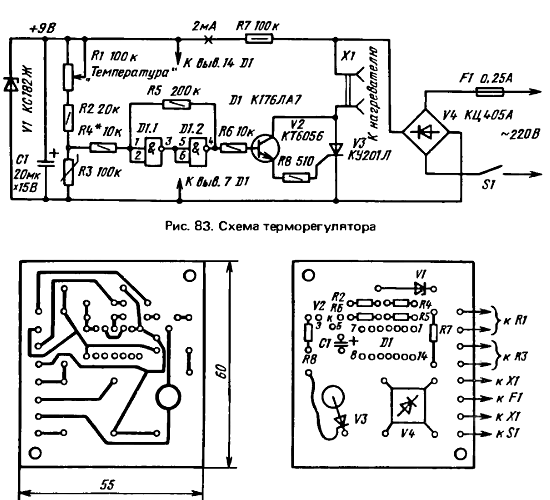 Как сделать терморегулятор для инкубатора с минимальными расходами