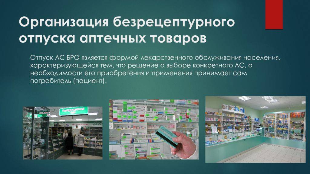 Бизнес на аптечном киоске в селе (ноябрь 2022) — vipidei.com