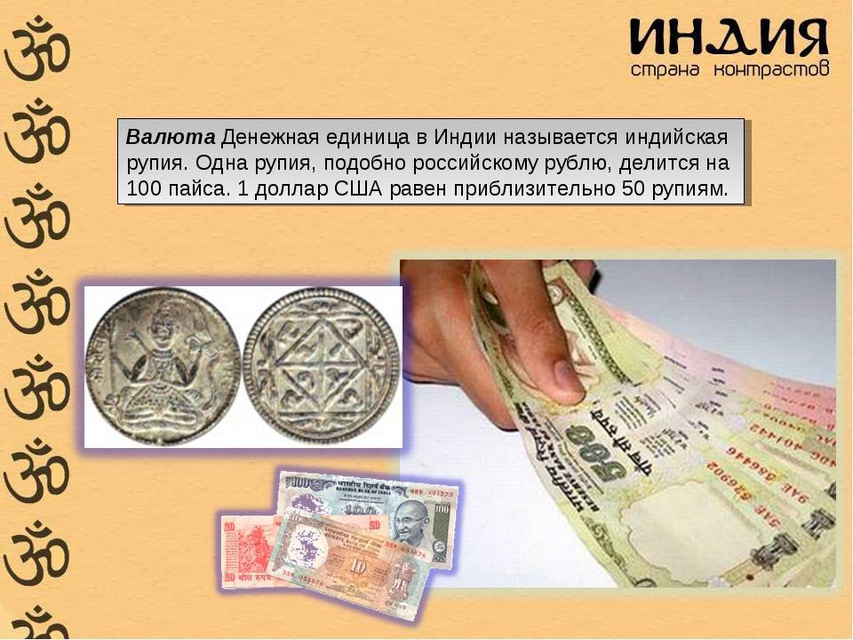Полная история денег мира: кто придумал валюту и почему она так называется? - lindeal.com