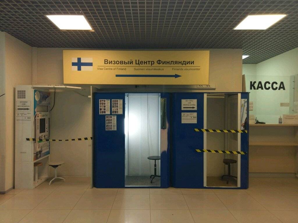 Визовые центры финляндии в россии: адрес, контакты, график работы