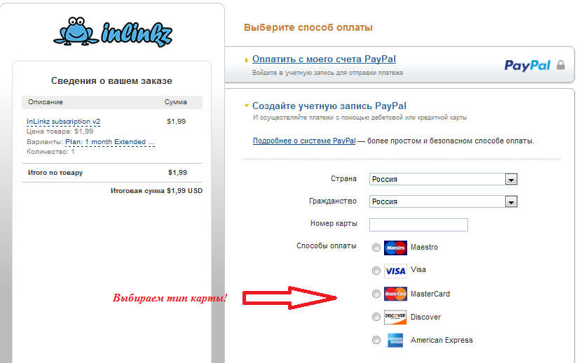 Что такое paypal и как им пользоваться в россии? :: businessman.ru