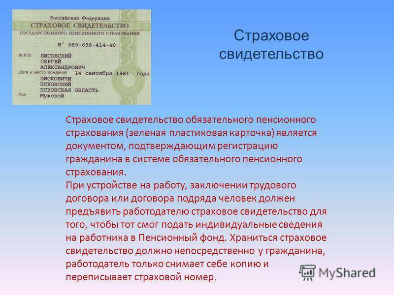 Полезно для резидентов пвт. как принять на работу иностранца?