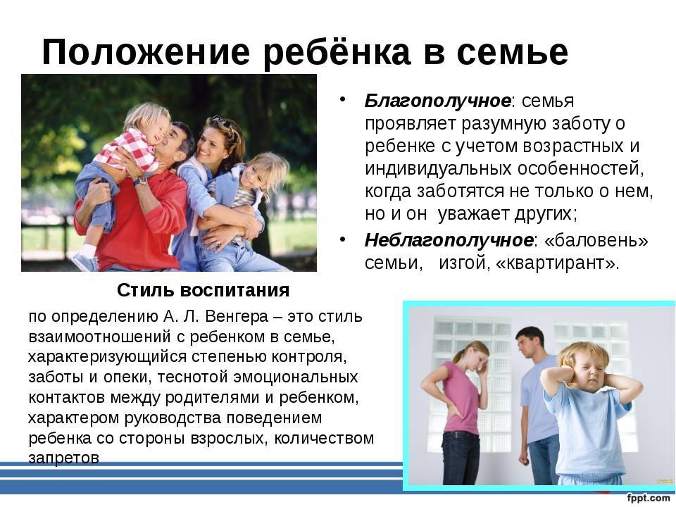 Семейное положение (виды). какое бывает семейное положение? :: businessman.ru