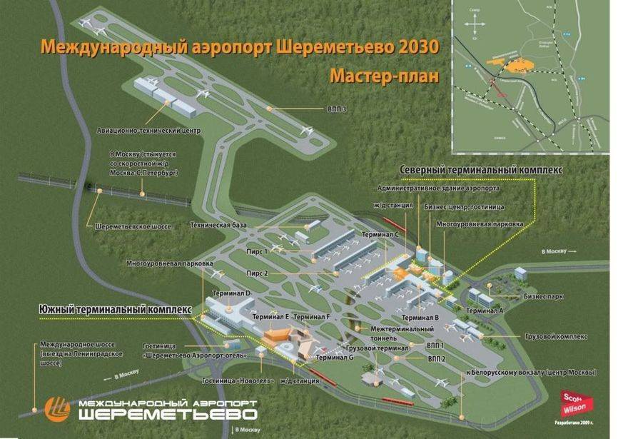 Аэродромы россии: их количество, планы на строительство и фото