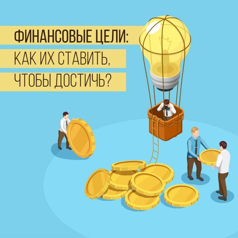 Как обмануть мозг и начать копить деньги - psyban.ru