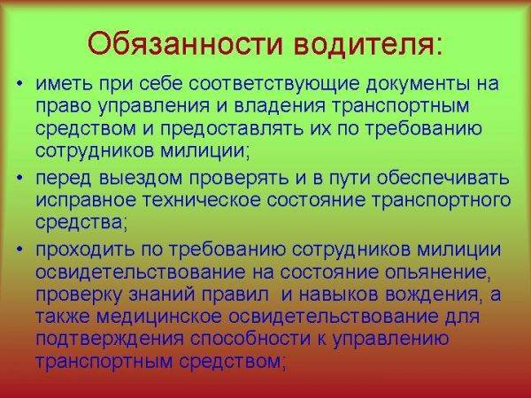 Основные приказы мчс которые должен знать водитель | razvodved.ru