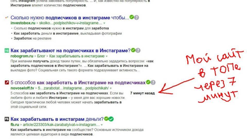 Как заработать в инстаграме: 7 лучших способов (полное руководство)