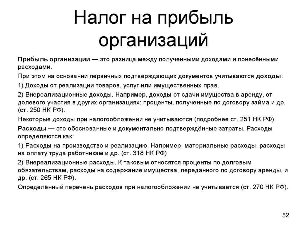Сроки уплаты налогов и взносов в 2022 году