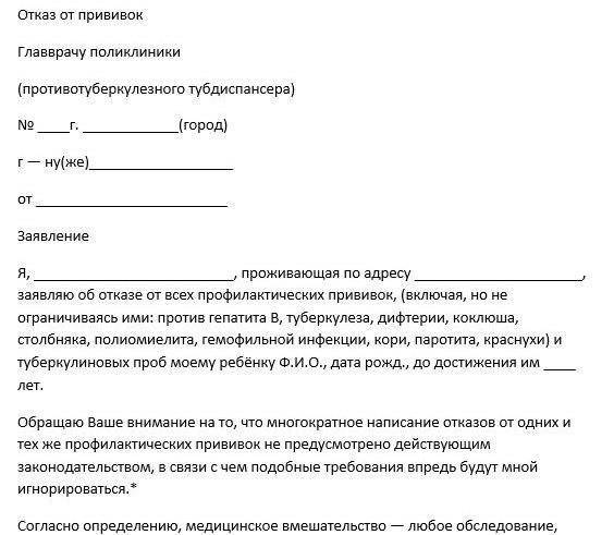 Одна из печальнейших процедур: оформление отказа от ребенка отцом\матерью в добровольном и судебном порядке