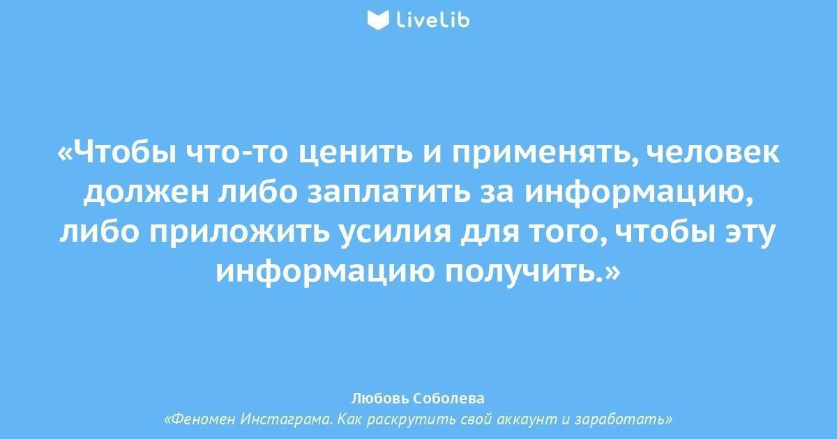 “чем вас удивила эта встреча?” – вопрос, помогающий многое понять о коллективе