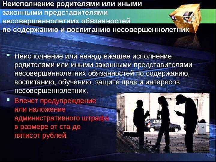 Статья 45. представители потерпевшего, гражданского истца и частного обвинителя