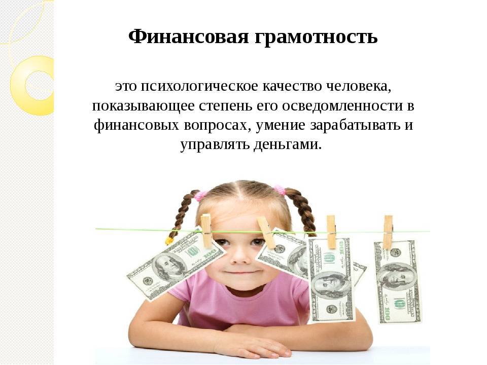 Бизнес, связанный с детьми: 17 прибыльных бизнес идей